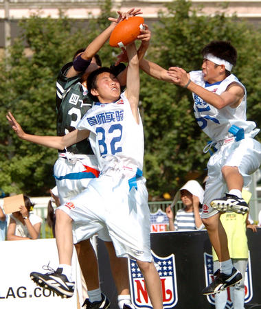 公司团建~翠华山之巅